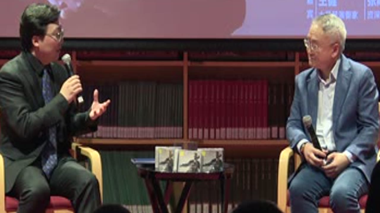 Still from Wang Jian Event